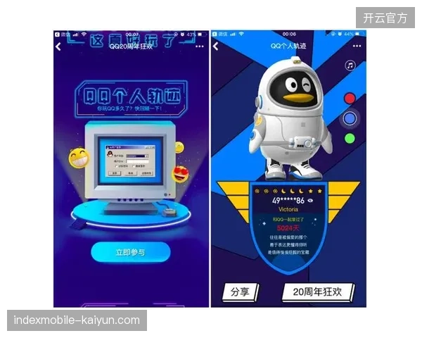 赛事流量激增为何难产商业变现？版权方直面付费订阅转化脱节困境