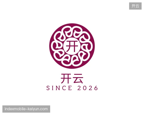 纵览开云官方